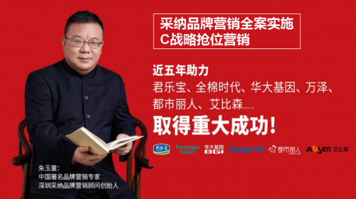 opBrand 2025中国十大品牌专家”ky开元棋牌深耕品牌三十年!朱玉童荣获“T(图1) opBrand 2025中国十大品牌专家”ky开元棋牌深耕品牌三十年!朱玉童荣获“T(图1)